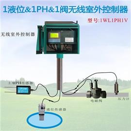 1液位&1PH&1阀无线室外控制器